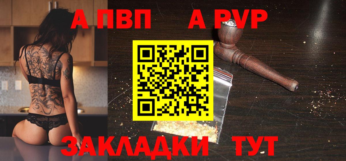 A-PVP СК КРИС Югорск