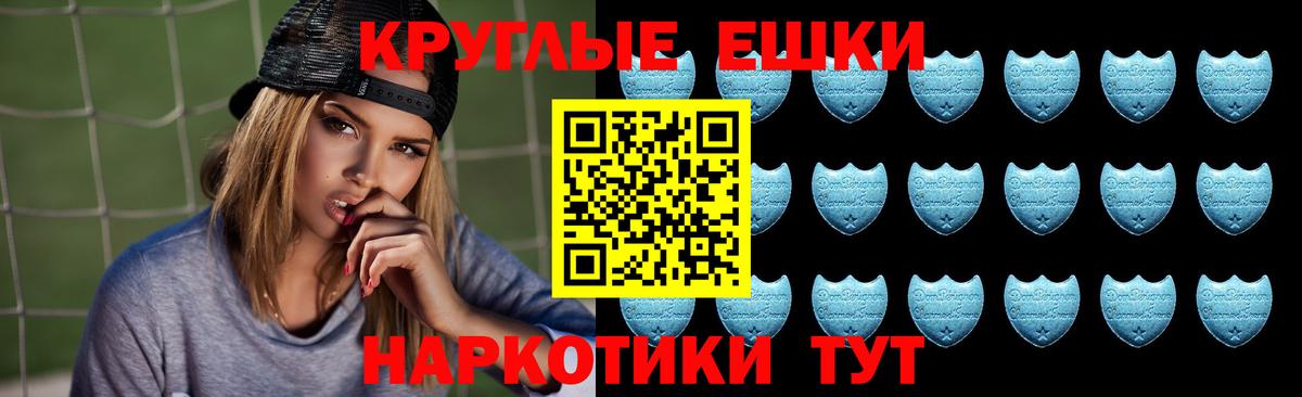   ссылка  Ecstasy 250 мг  Югорск  Вход с VPN  ЭКСТАЗИ VHQ 