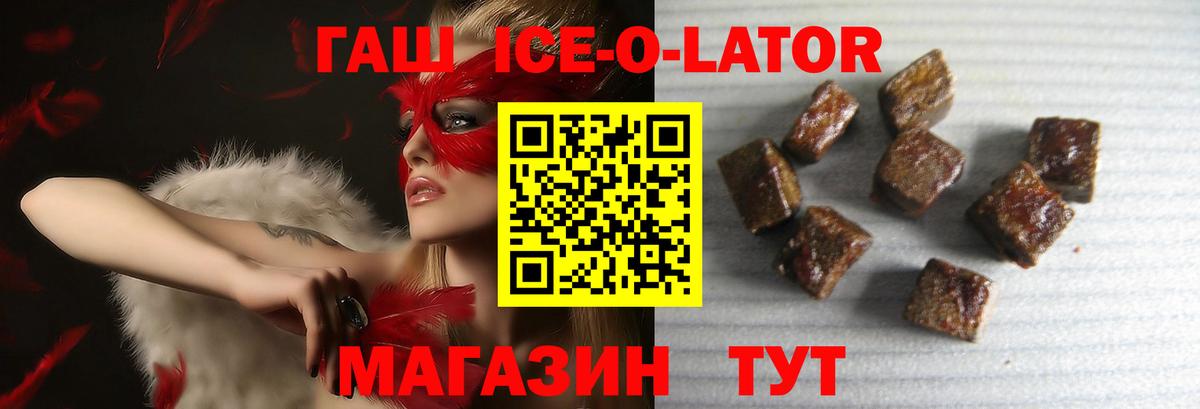 Югорск  ГАШИШ гарик  ГАШИШ  купить закладку  Вход с VPN 