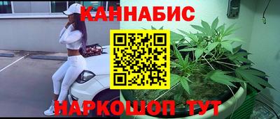 дистиллят марихуана Кунгур