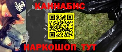 дистиллят марихуана Кунгур