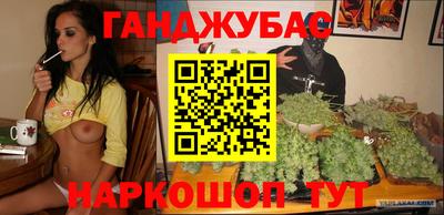 дистиллят марихуана Кунгур
