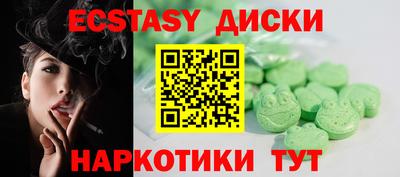 дистиллят марихуана Кунгур