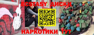 дистиллят марихуана Кунгур