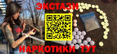мефедрон Ликино-Дулёво