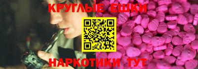 экстази Кулебаки