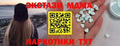 герыч Кумертау