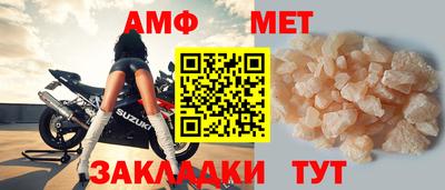 экстази Кулебаки