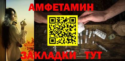меф VHQ Ливны