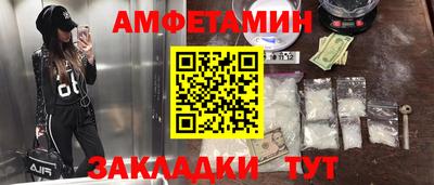герыч Кумертау