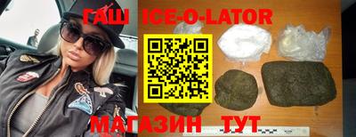 экстази Кулебаки