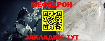 герыч Кумертау