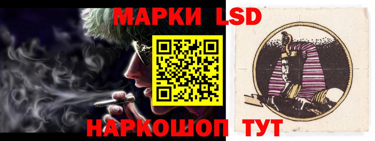 LSD-25 экстази ecstasy  Вход с VPN  LSD-25 экстази ecstasy  Югорск 