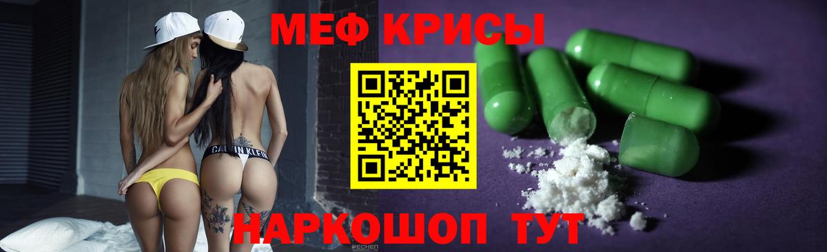 Меф VHQ  Меф  Югорск  Меф  Мефедрон VHQ  Вход с VPN 