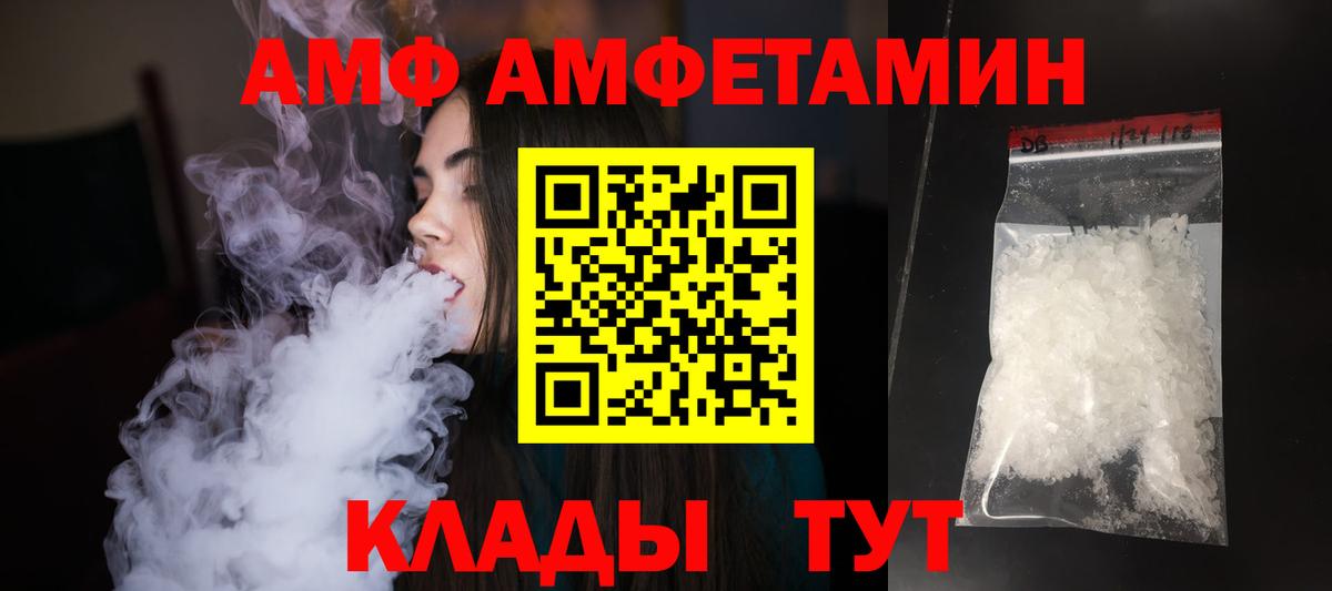 МЕТАМФЕТАМИН винт  Первитин  Югорск  МЕТАМФЕТАМИН винт  Вход с VPN 