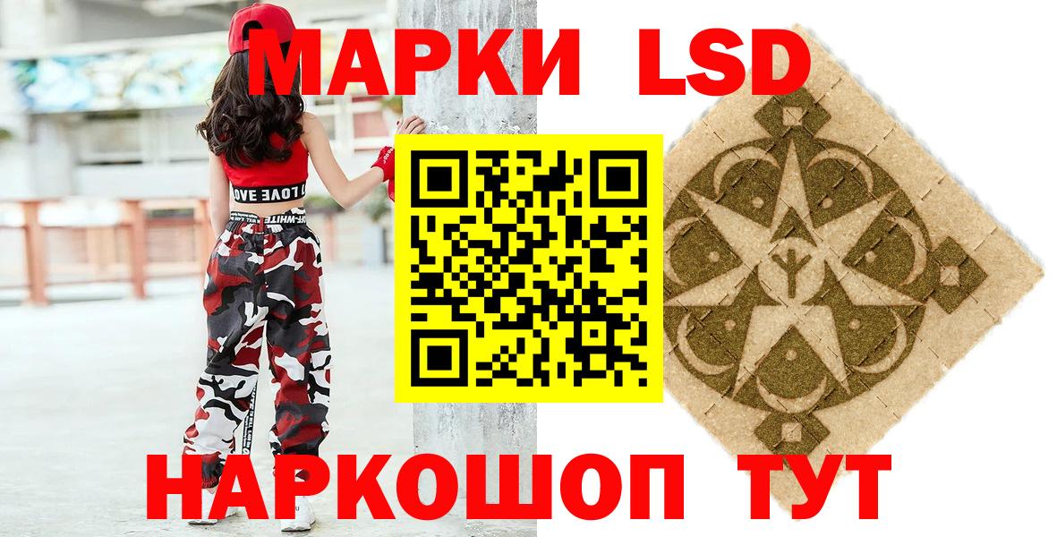 Марки NBOMe 1,5мг  Вход с VPN  Марки N-bome  Югорск 