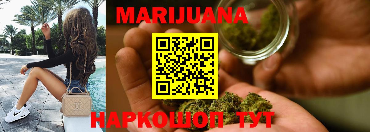 Конопля ГИДРОПОН Югорск