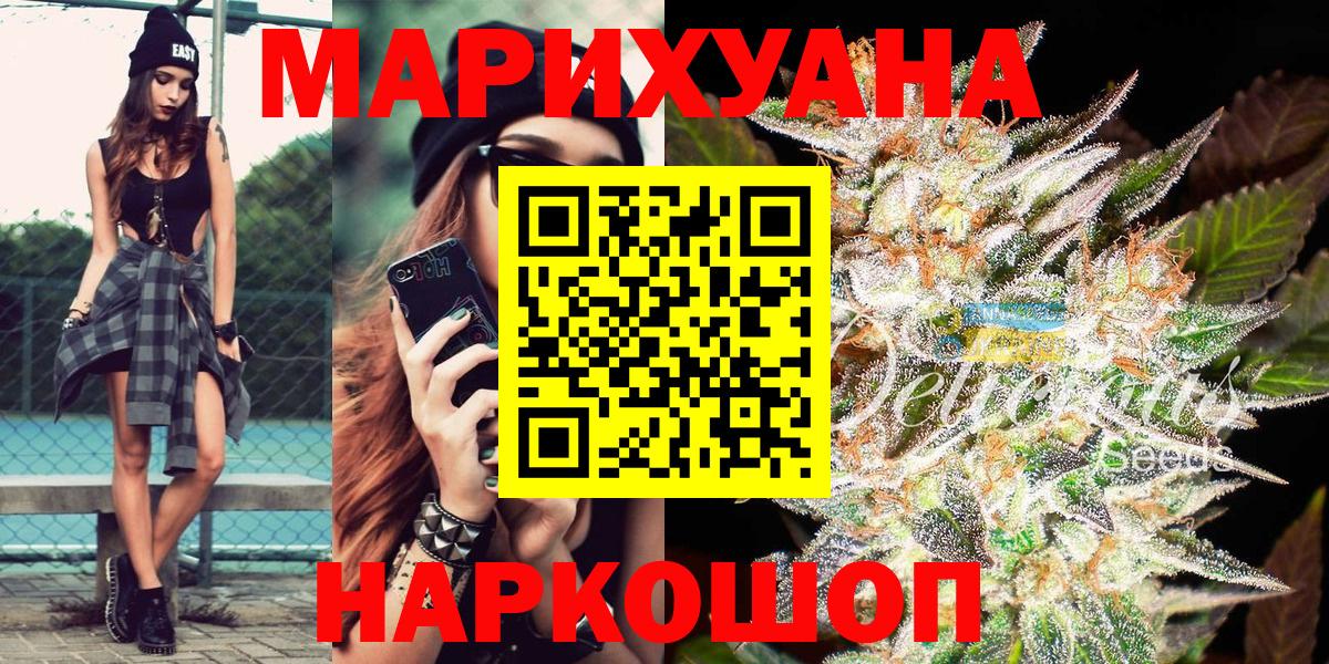 Югорск  Бошки Шишки VHQ  Вход с VPN  Конопля план  МАРИХУАНА Bruce Banner 